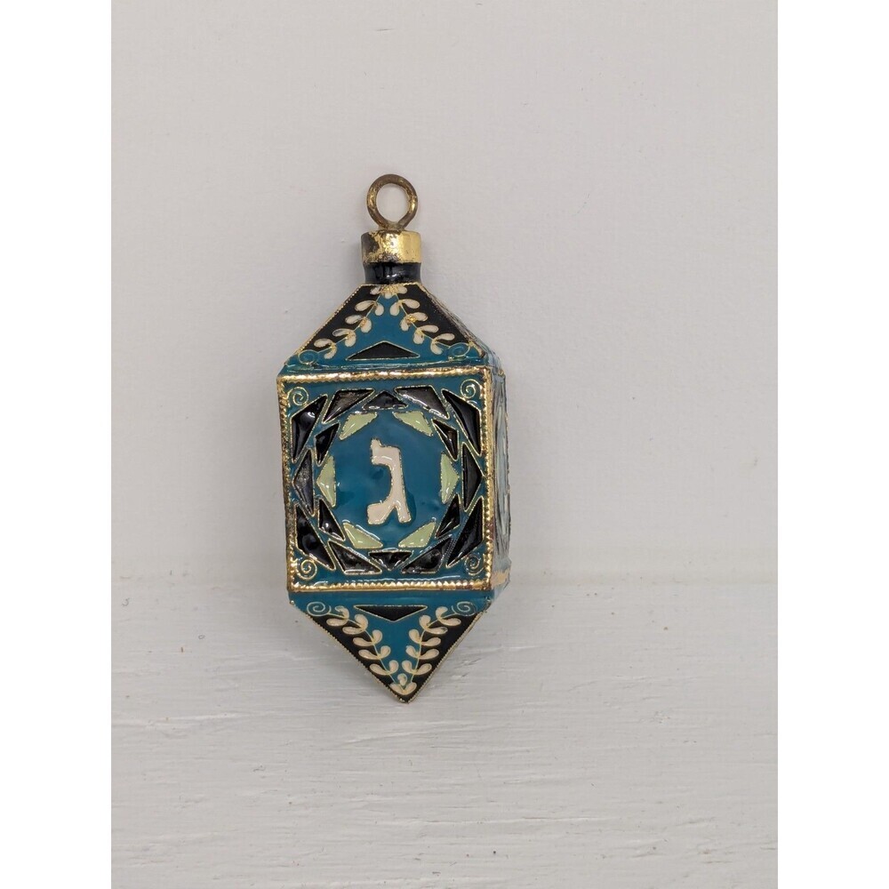 Crate And Barrel Cloisonne Dreidel Ornament Jewish Holiday Celebration - Picture 2 of 5